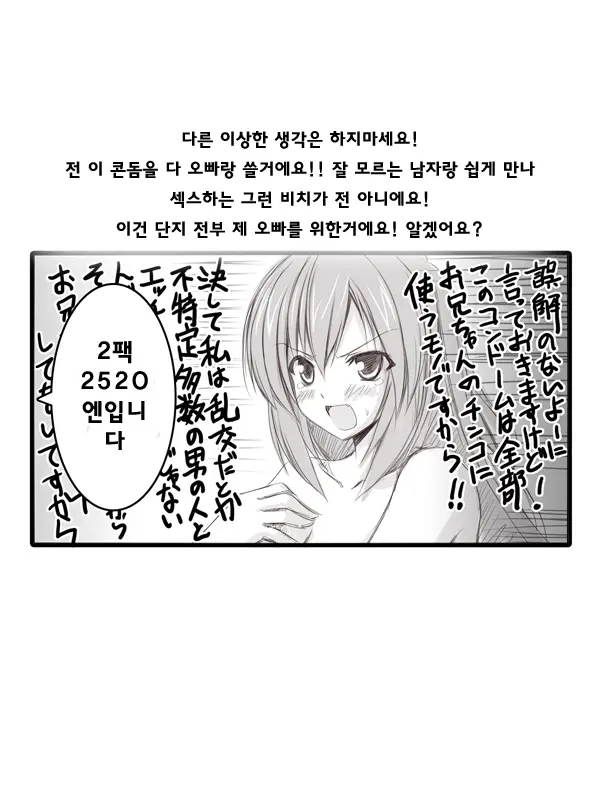 Seizenra Jogakuen 1-42